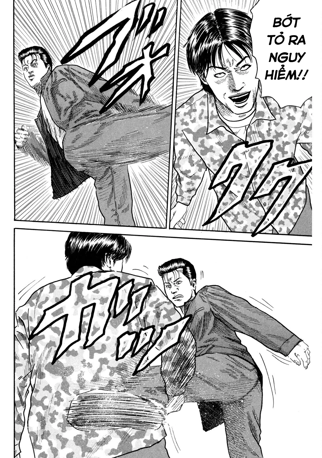 Dù Thế Nào Đi Nữa / Đó Là Tình Bạn Naniwa Chapter 91 - 12