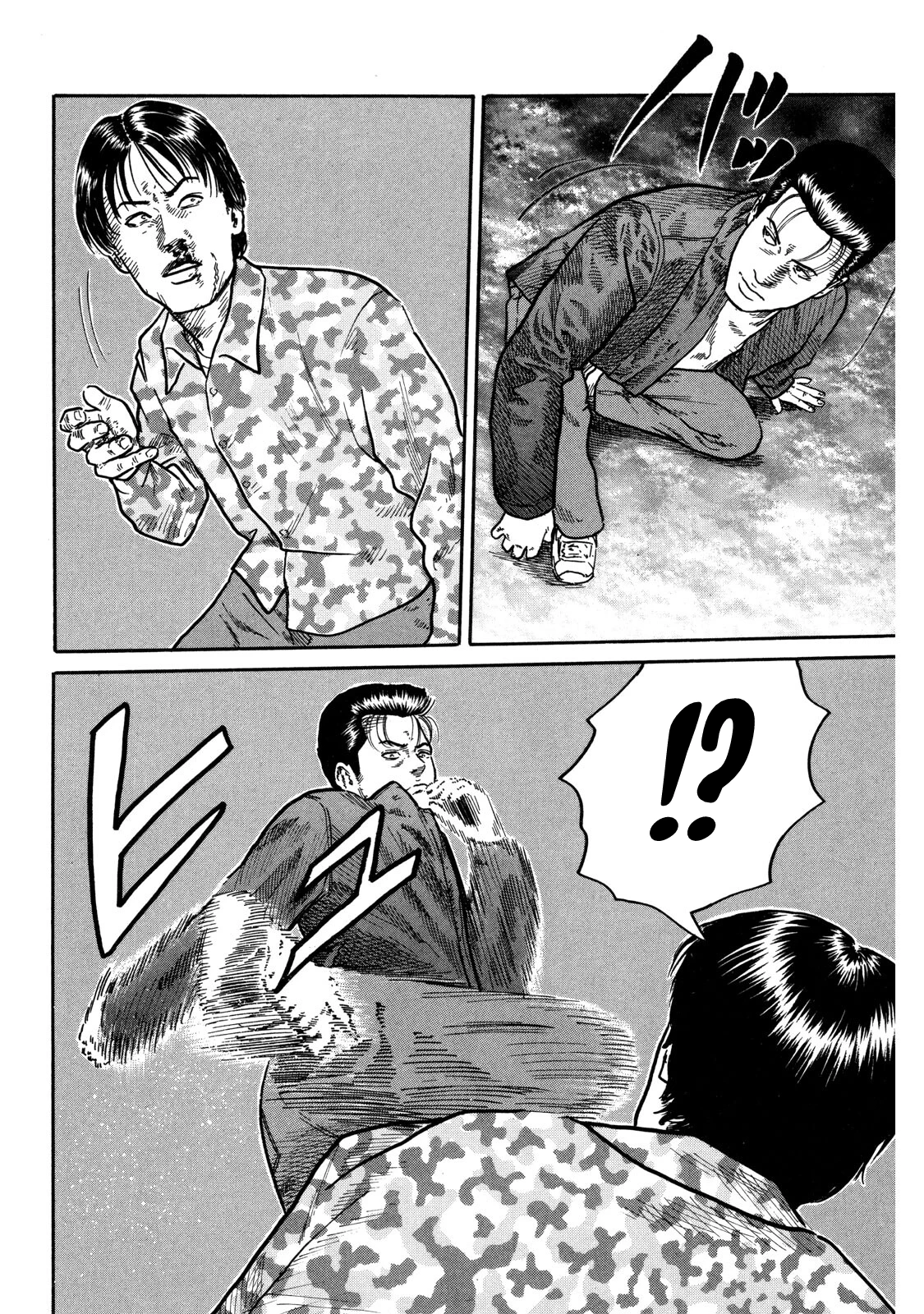 Dù Thế Nào Đi Nữa / Đó Là Tình Bạn Naniwa Chapter 91 - 16