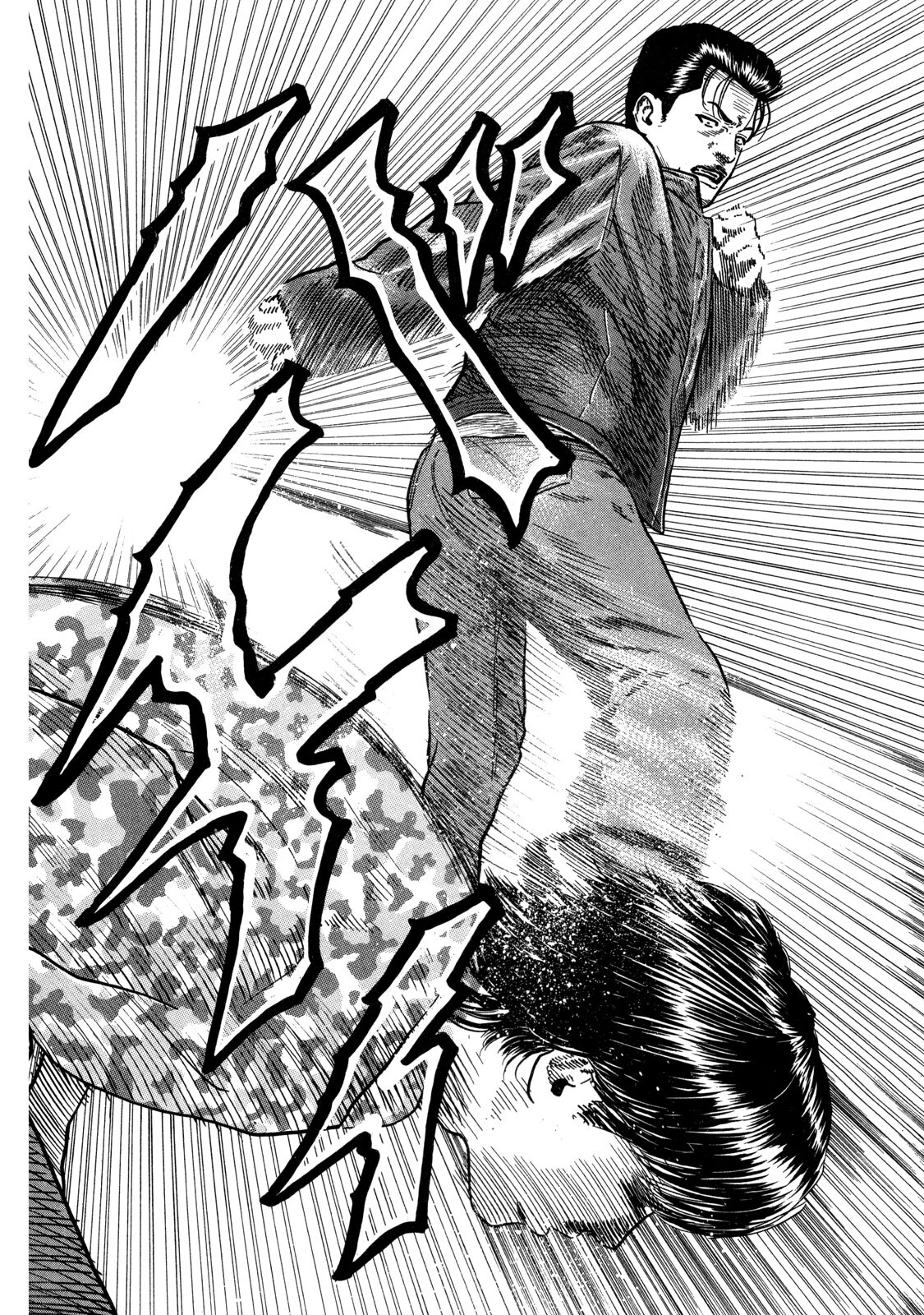 Dù Thế Nào Đi Nữa / Đó Là Tình Bạn Naniwa Chapter 91 - 17