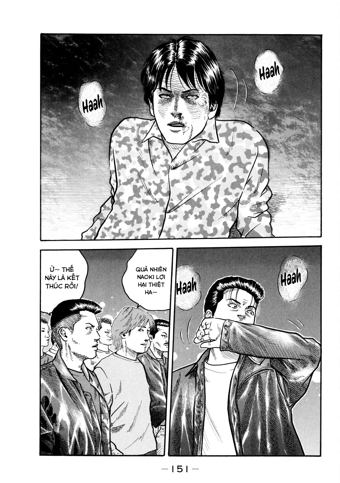 Dù Thế Nào Đi Nữa / Đó Là Tình Bạn Naniwa Chapter 91 - 19