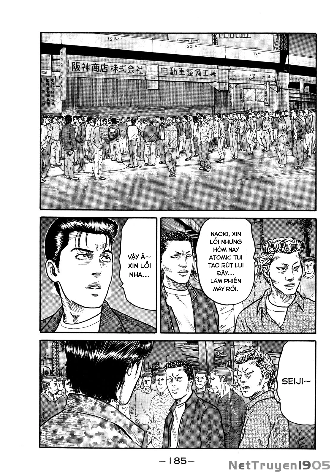 Dù Thế Nào Đi Nữa / Đó Là Tình Bạn Naniwa Chapter 93 - 13