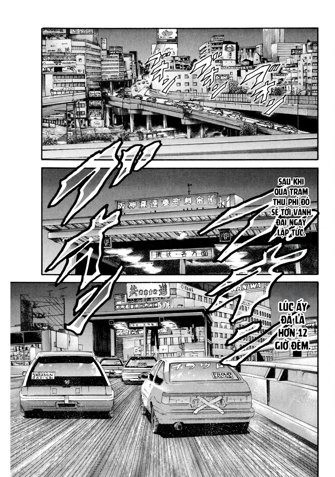 Dù Thế Nào Đi Nữa / Đó Là Tình Bạn Naniwa Chapter 94 - 14