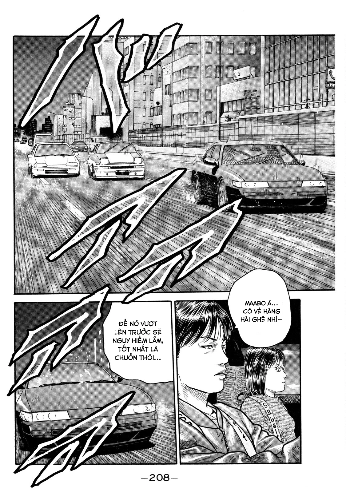 Dù Thế Nào Đi Nữa / Đó Là Tình Bạn Naniwa Chapter 94 - 17