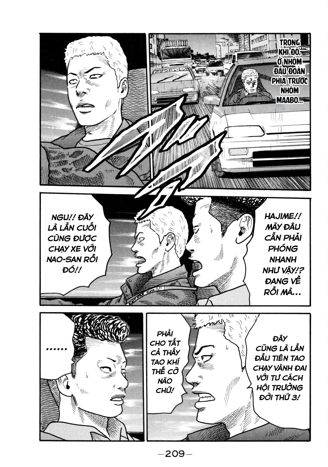 Dù Thế Nào Đi Nữa / Đó Là Tình Bạn Naniwa Chapter 94 - 18