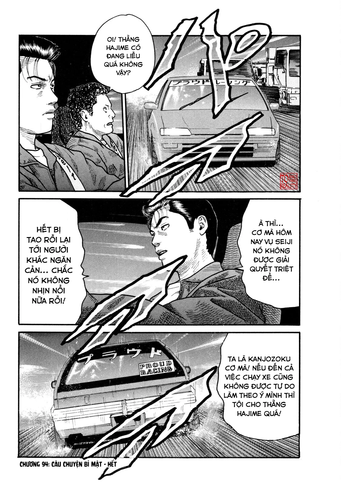 Dù Thế Nào Đi Nữa / Đó Là Tình Bạn Naniwa Chapter 94 - 19