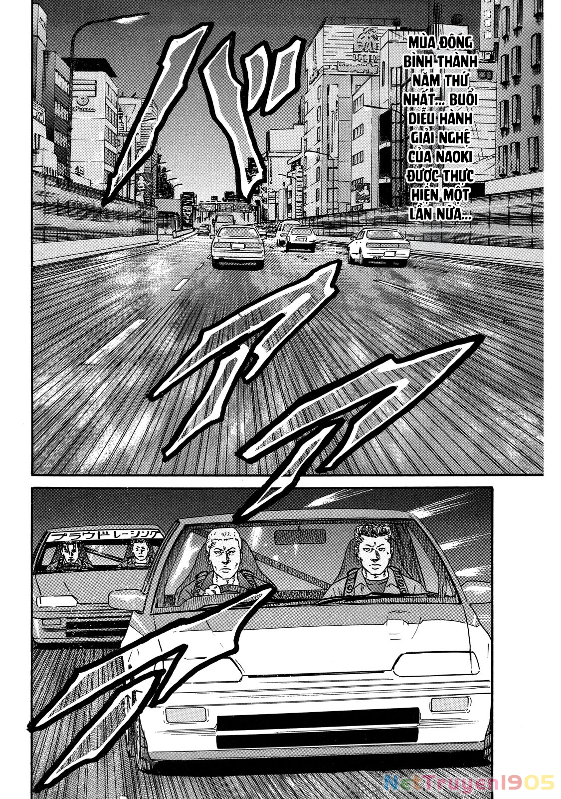 Dù Thế Nào Đi Nữa / Đó Là Tình Bạn Naniwa Chapter 95 - 5