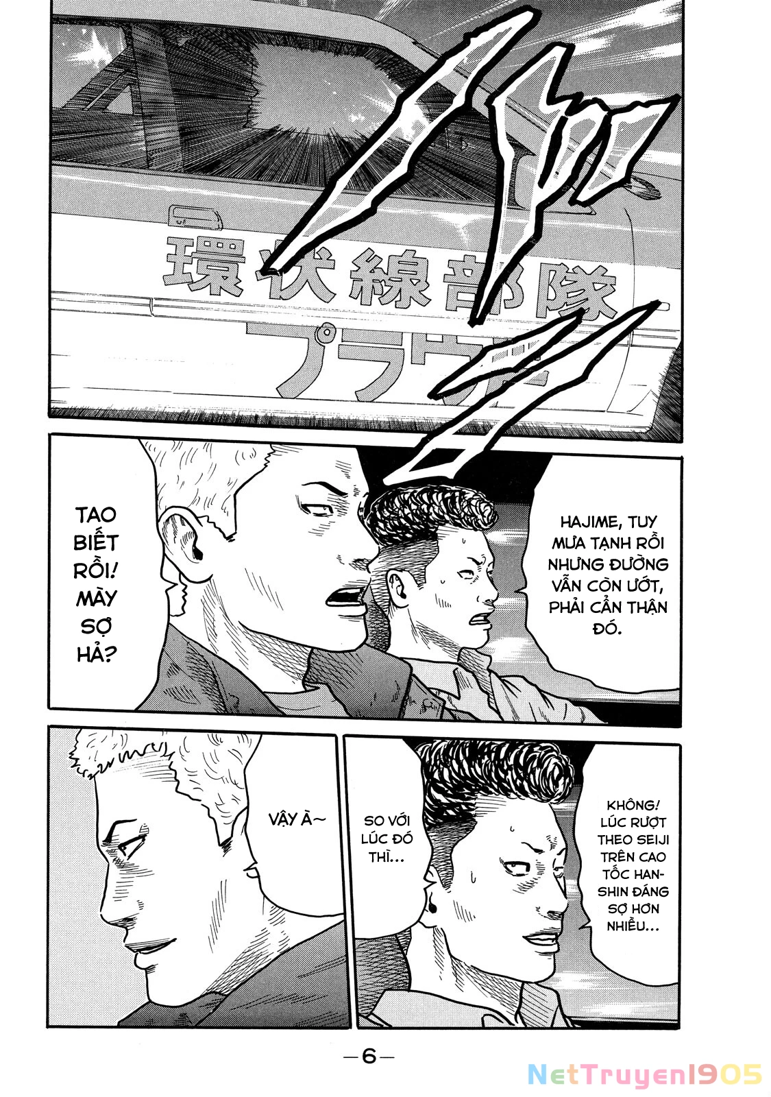 Dù Thế Nào Đi Nữa / Đó Là Tình Bạn Naniwa Chapter 95 - 7