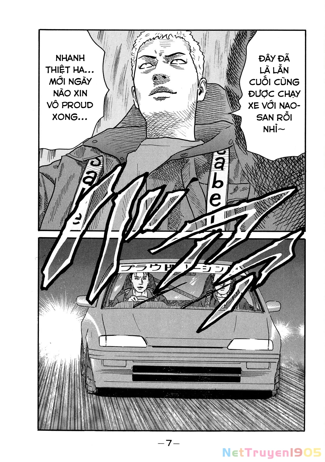 Dù Thế Nào Đi Nữa / Đó Là Tình Bạn Naniwa Chapter 95 - 8