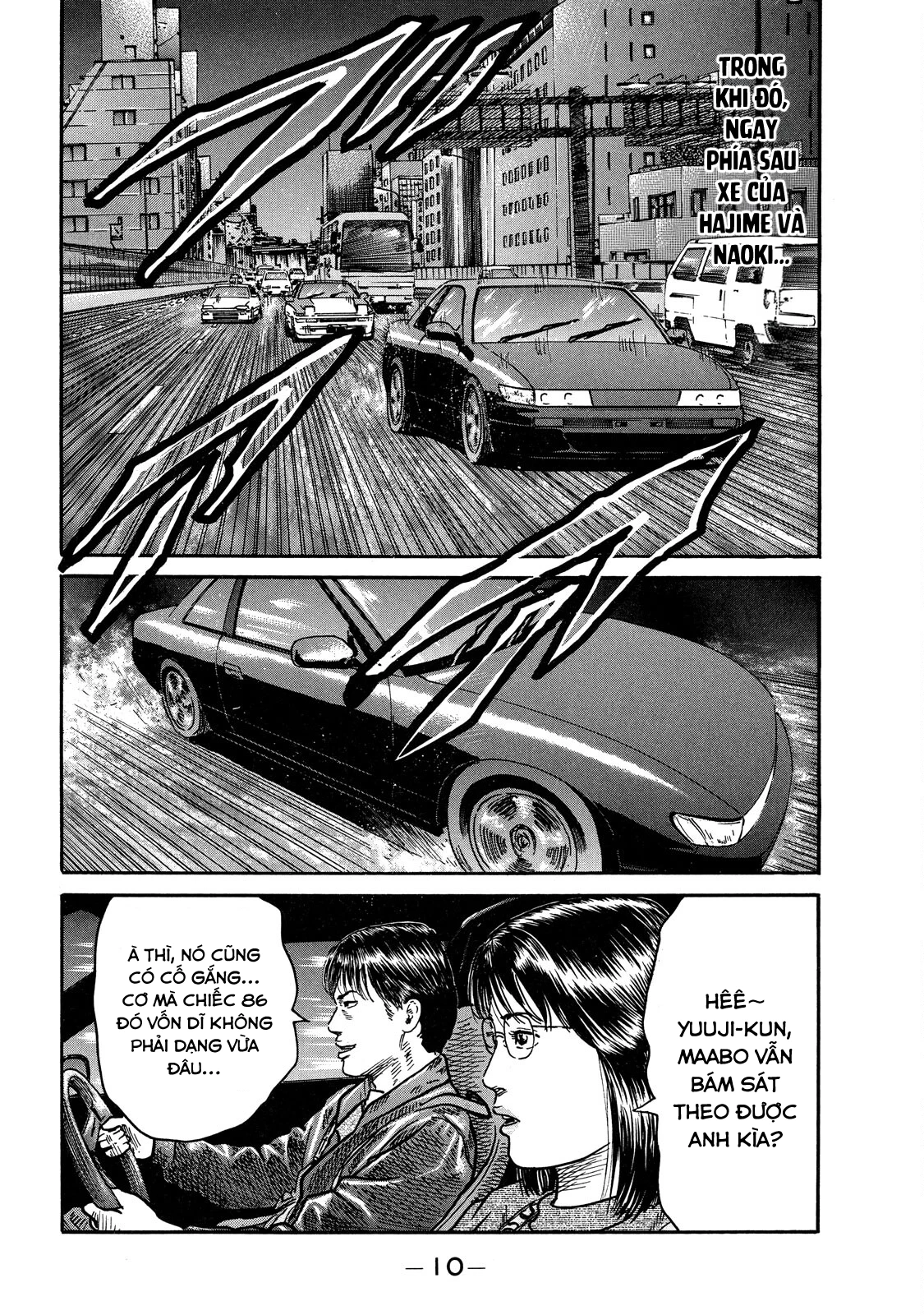 Dù Thế Nào Đi Nữa / Đó Là Tình Bạn Naniwa Chapter 95 - 11