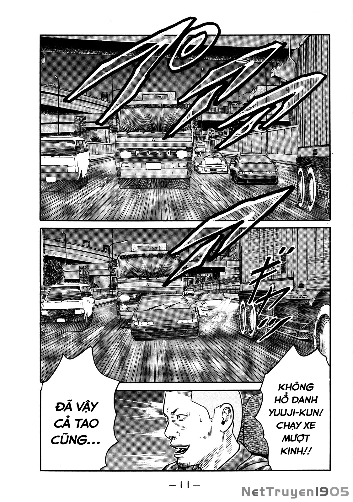 Dù Thế Nào Đi Nữa / Đó Là Tình Bạn Naniwa Chapter 95 - 12