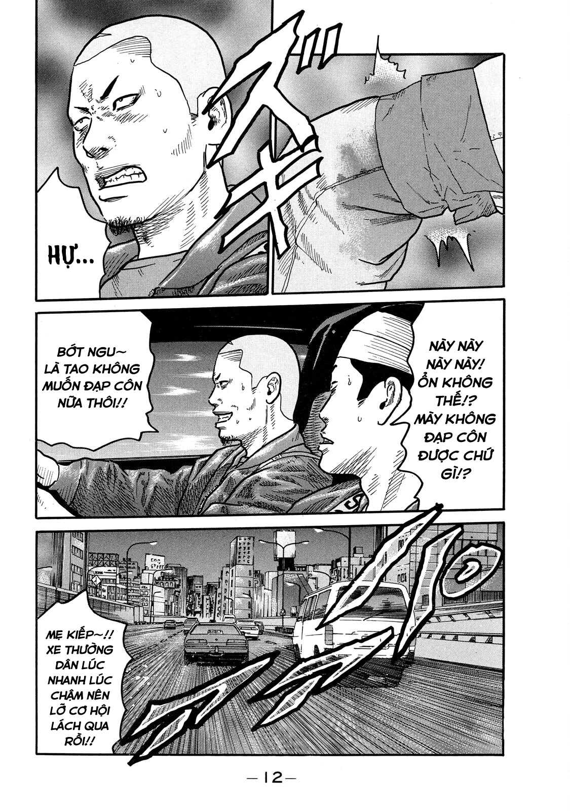 Dù Thế Nào Đi Nữa / Đó Là Tình Bạn Naniwa Chapter 95 - 13