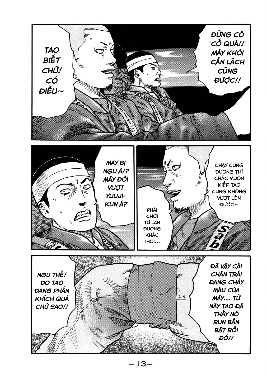 Dù Thế Nào Đi Nữa / Đó Là Tình Bạn Naniwa Chapter 95 - 14