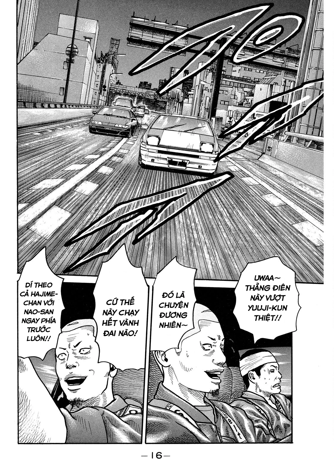 Dù Thế Nào Đi Nữa / Đó Là Tình Bạn Naniwa Chapter 95 - 17