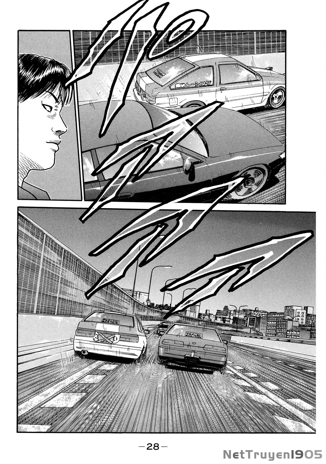 Dù Thế Nào Đi Nữa / Đó Là Tình Bạn Naniwa Chapter 96 - 7