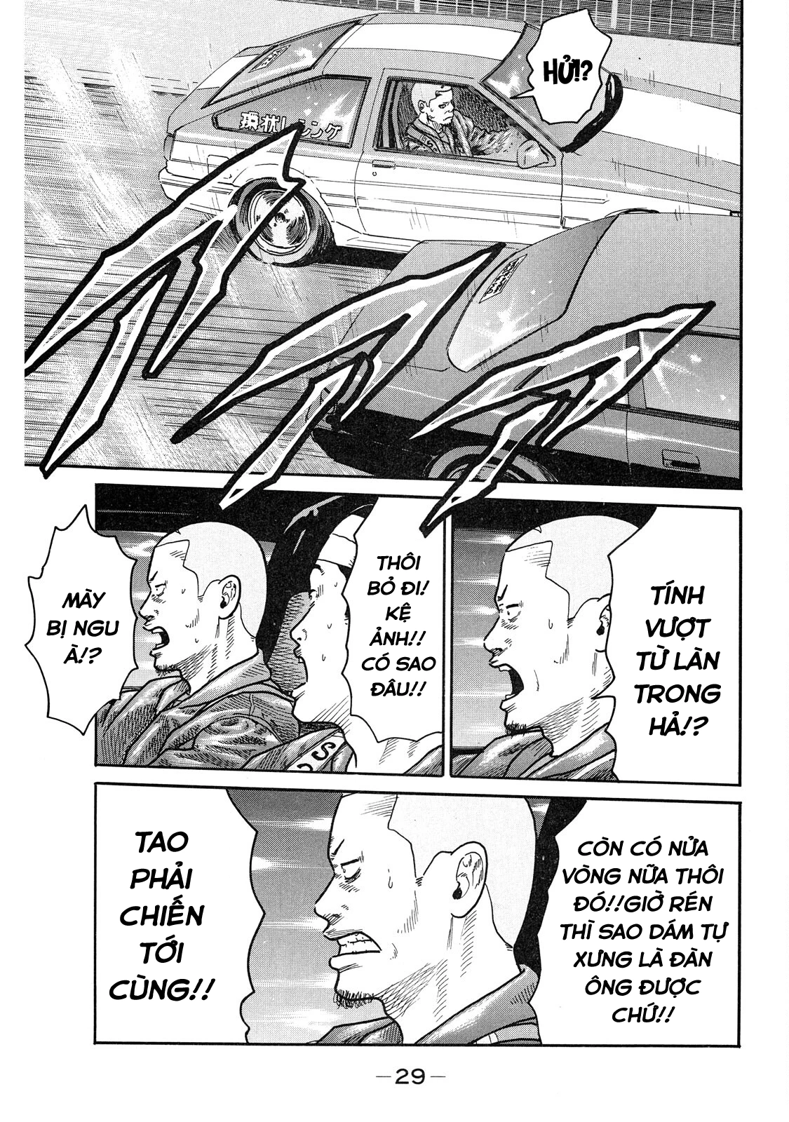Dù Thế Nào Đi Nữa / Đó Là Tình Bạn Naniwa Chapter 96 - 8