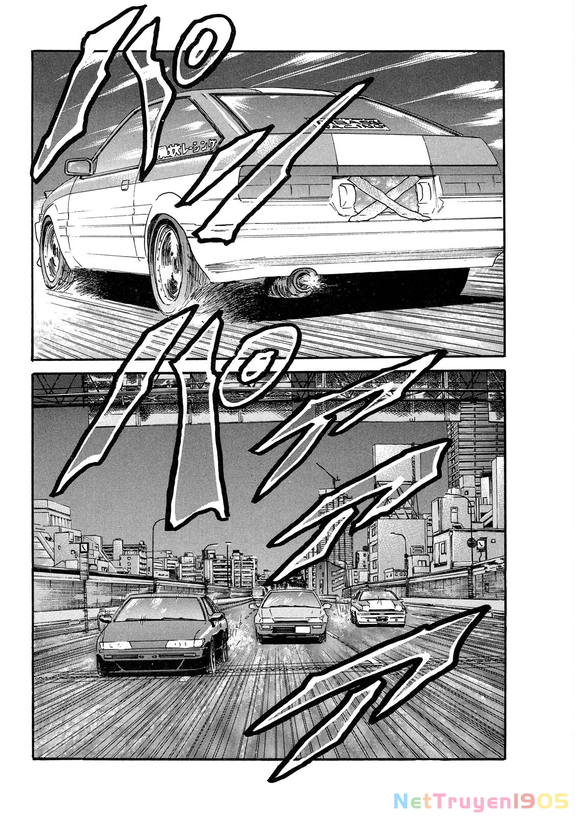 Dù Thế Nào Đi Nữa / Đó Là Tình Bạn Naniwa Chapter 97 - 3