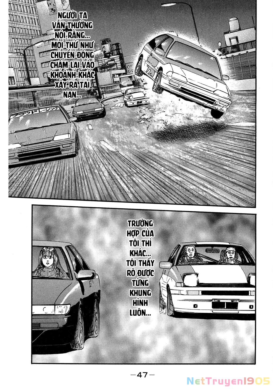 Dù Thế Nào Đi Nữa / Đó Là Tình Bạn Naniwa Chapter 97 - 6