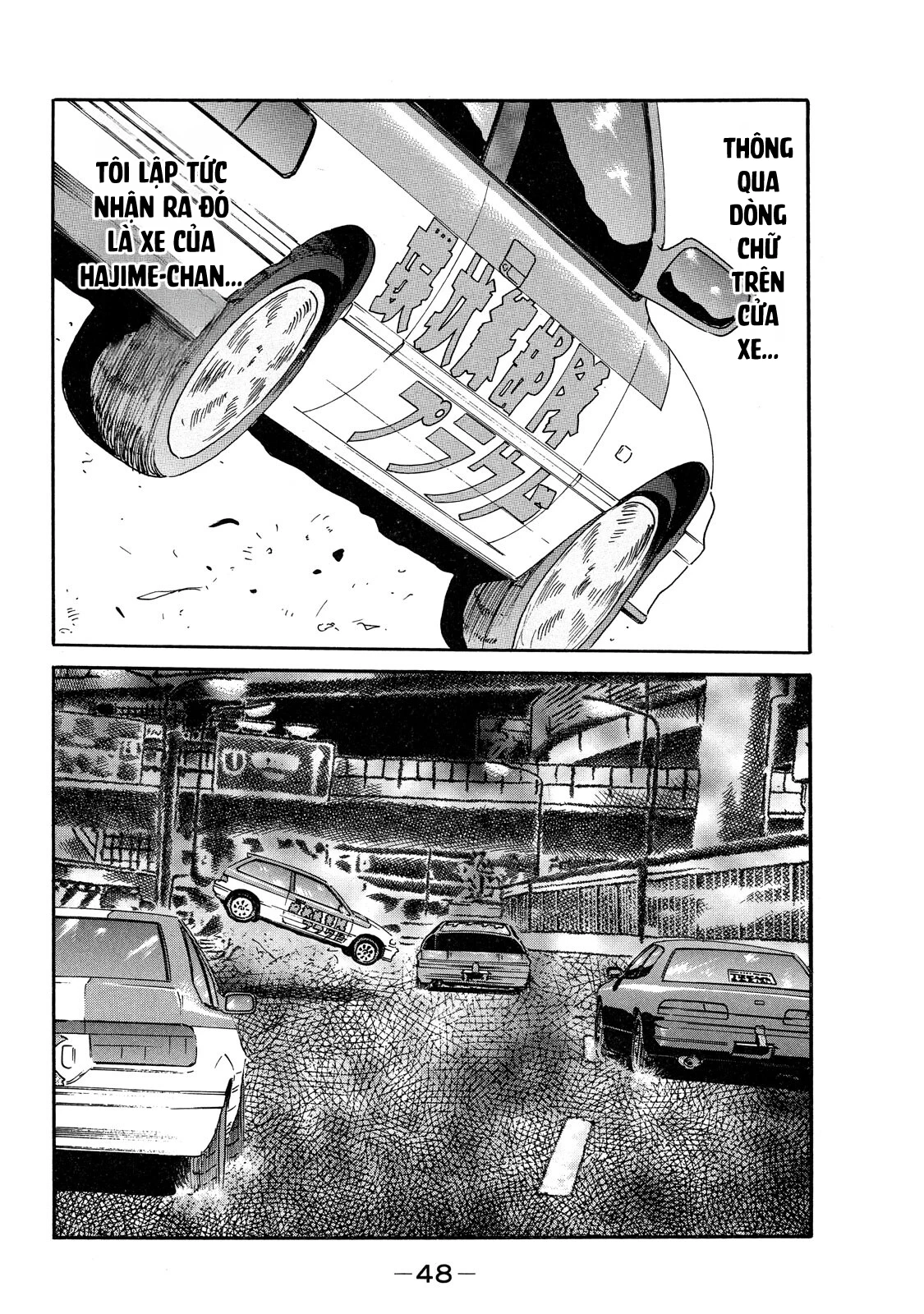 Dù Thế Nào Đi Nữa / Đó Là Tình Bạn Naniwa Chapter 97 - 7