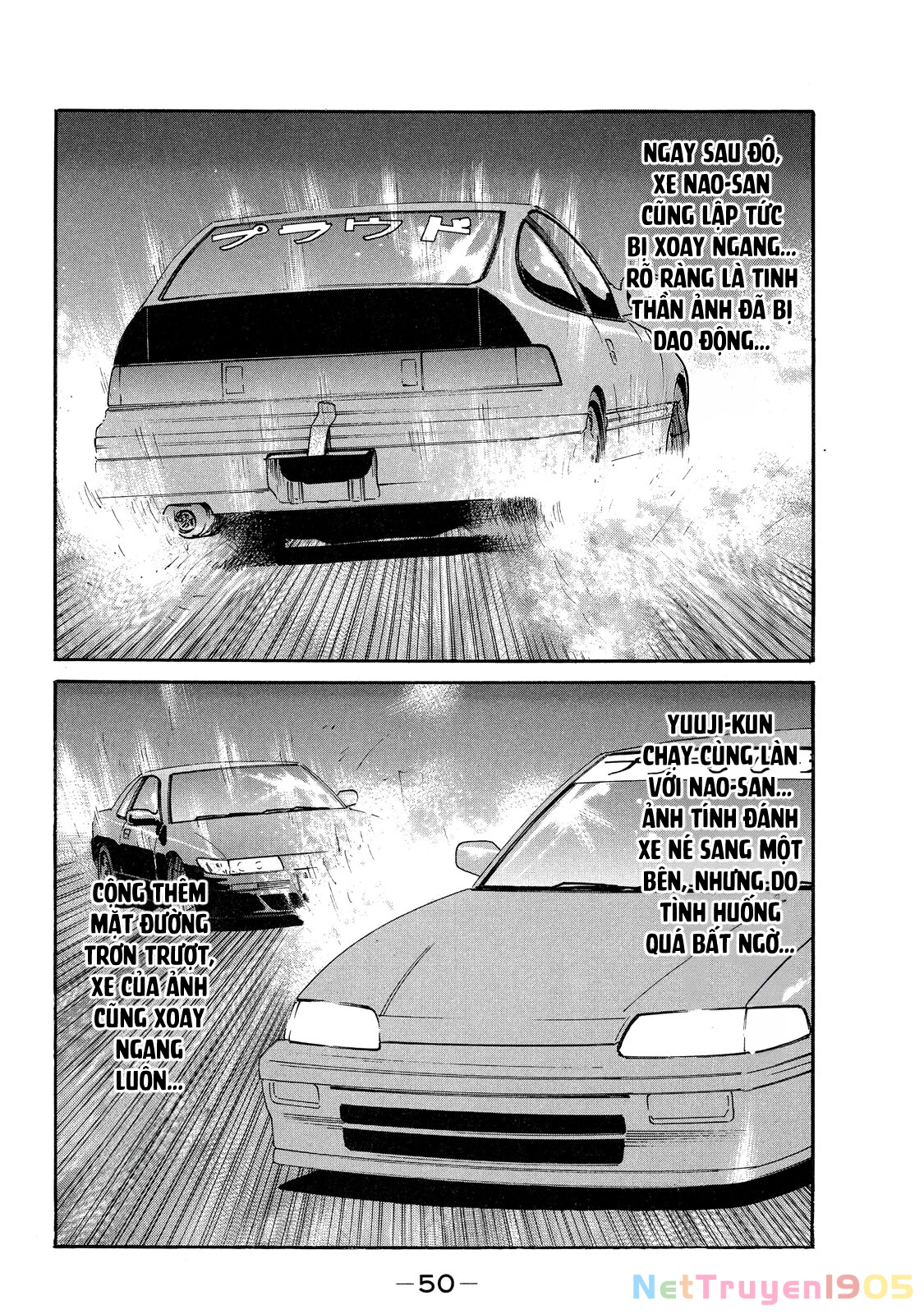 Dù Thế Nào Đi Nữa / Đó Là Tình Bạn Naniwa Chapter 97 - 9