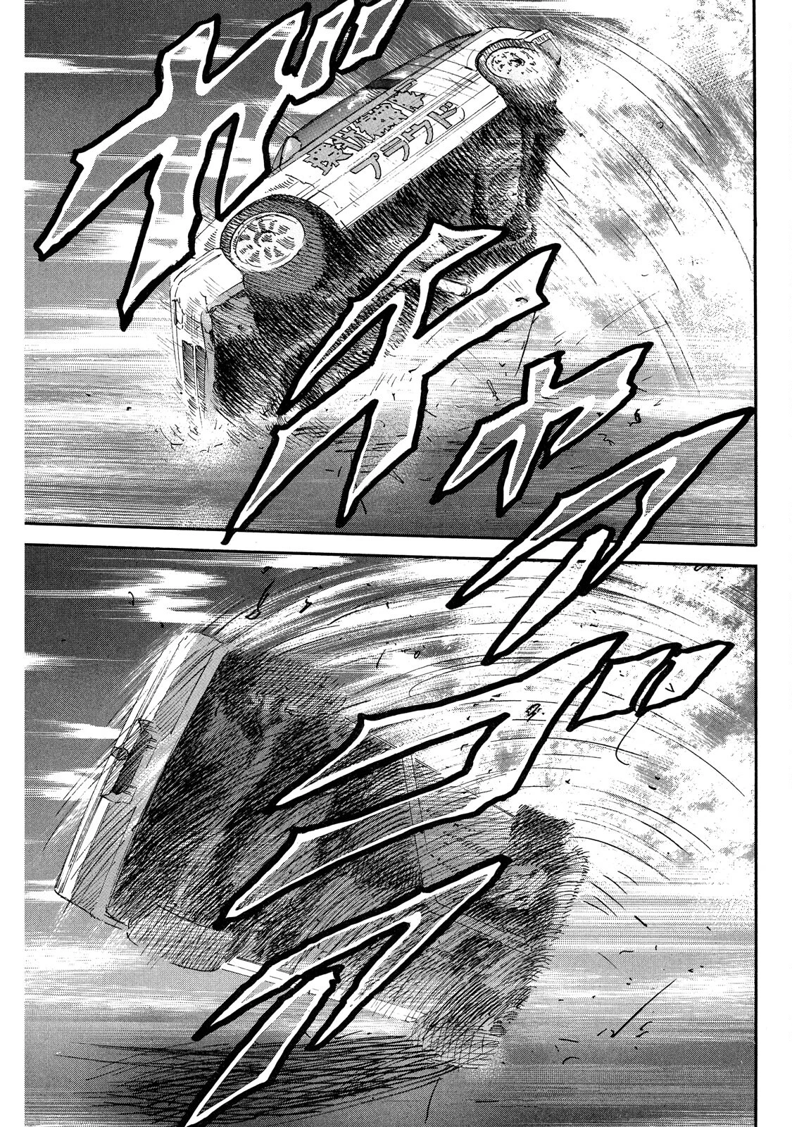 Dù Thế Nào Đi Nữa / Đó Là Tình Bạn Naniwa Chapter 97 - 12