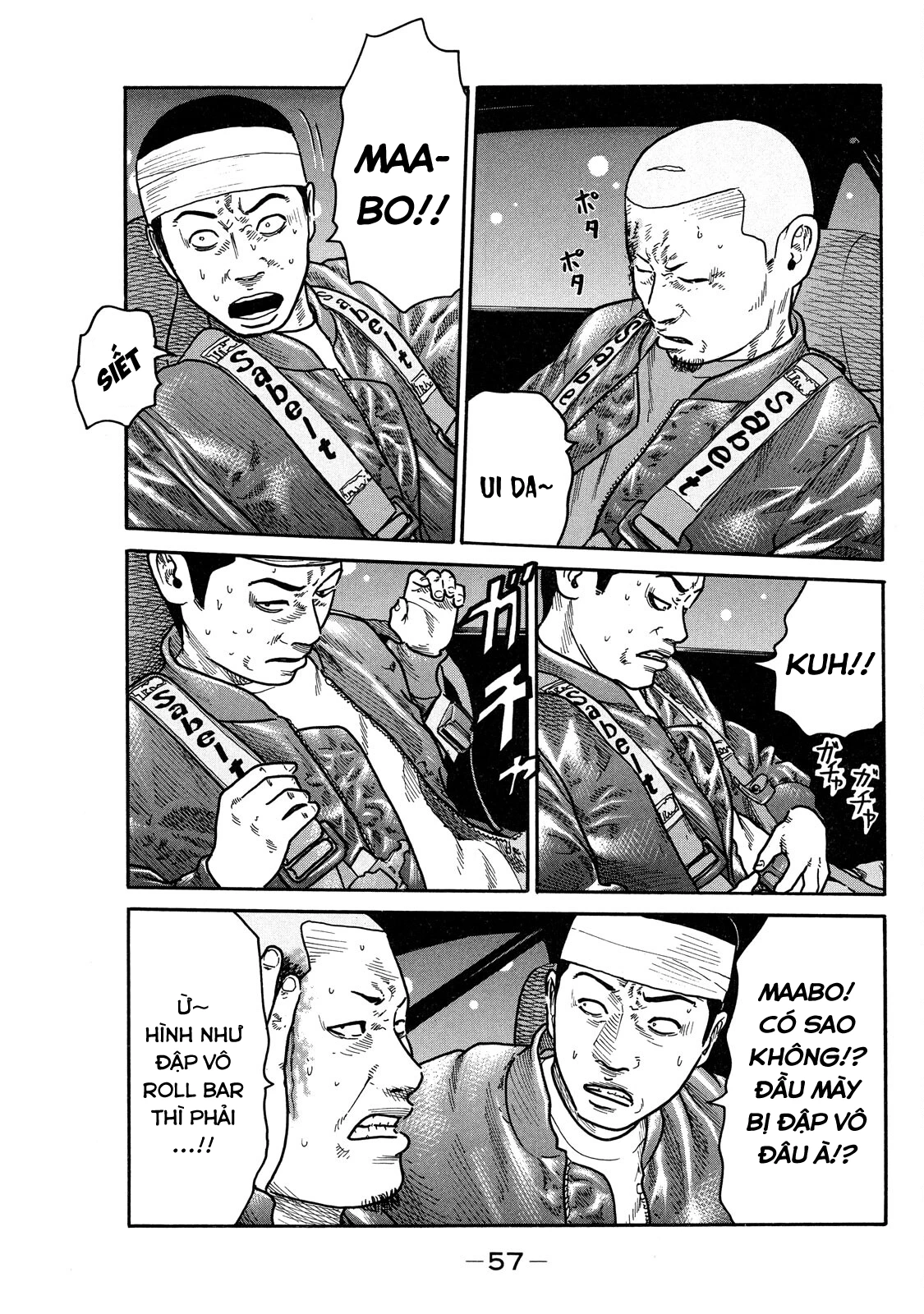 Dù Thế Nào Đi Nữa / Đó Là Tình Bạn Naniwa Chapter 97 - 16