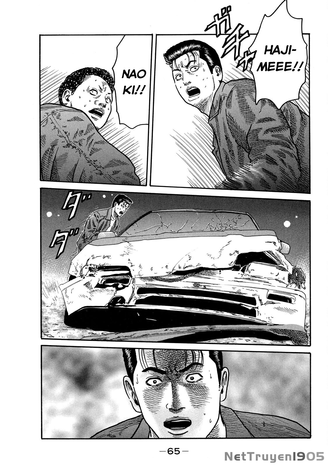 Dù Thế Nào Đi Nữa / Đó Là Tình Bạn Naniwa Chapter 98 - 5