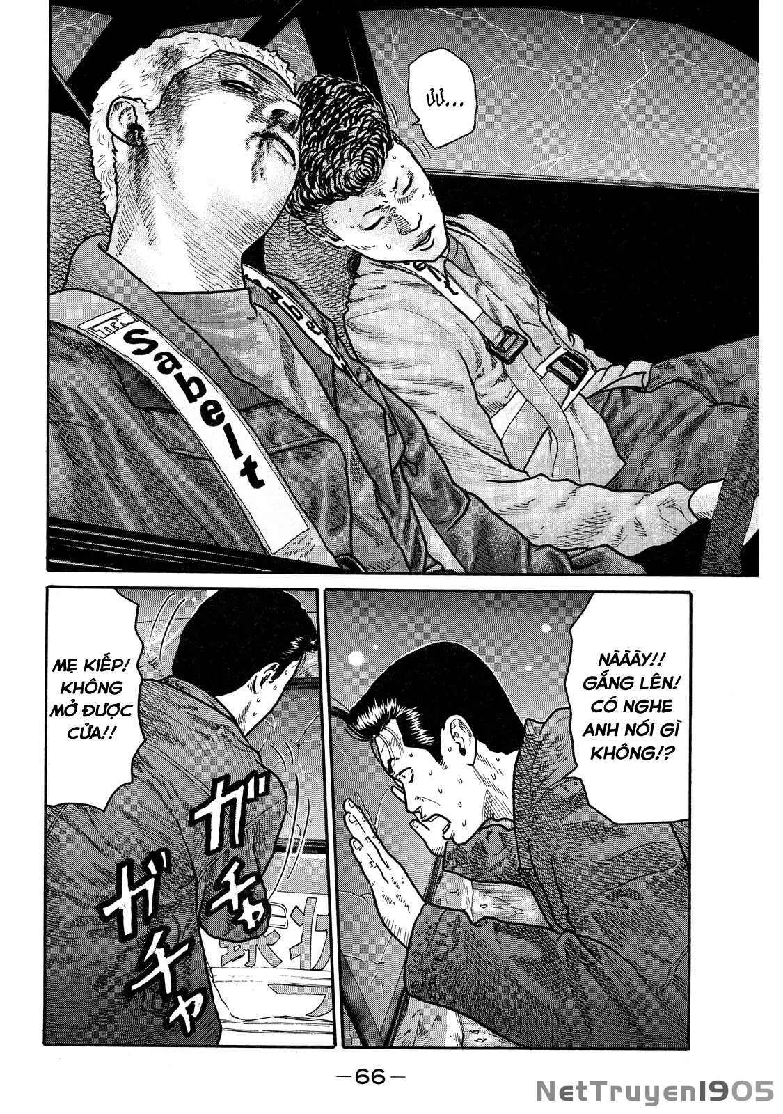 Dù Thế Nào Đi Nữa / Đó Là Tình Bạn Naniwa Chapter 98 - 6