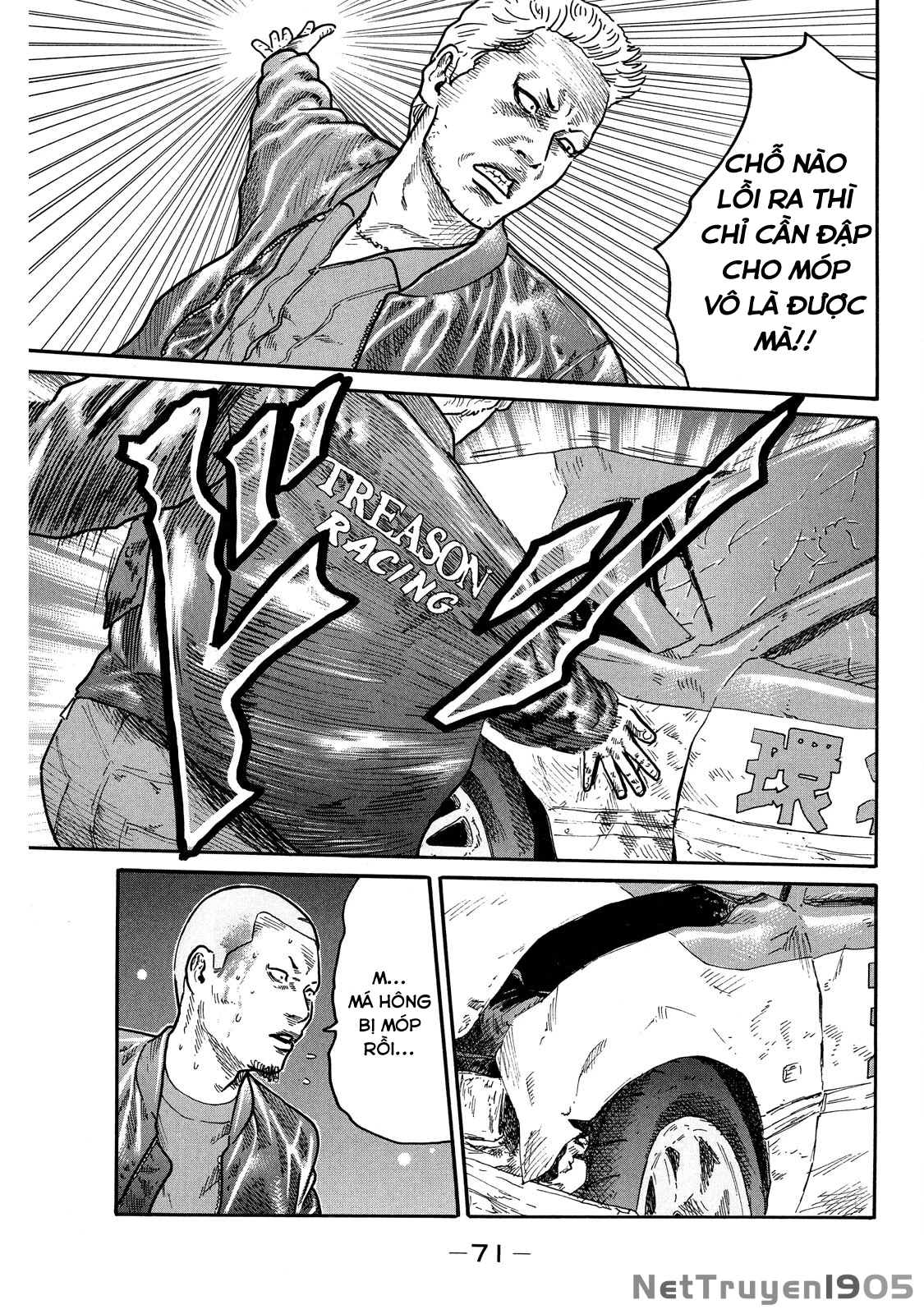 Dù Thế Nào Đi Nữa / Đó Là Tình Bạn Naniwa Chapter 98 - 11