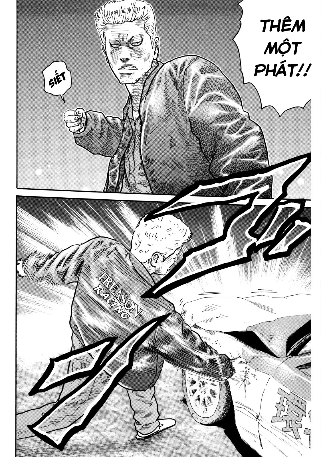 Dù Thế Nào Đi Nữa / Đó Là Tình Bạn Naniwa Chapter 98 - 12