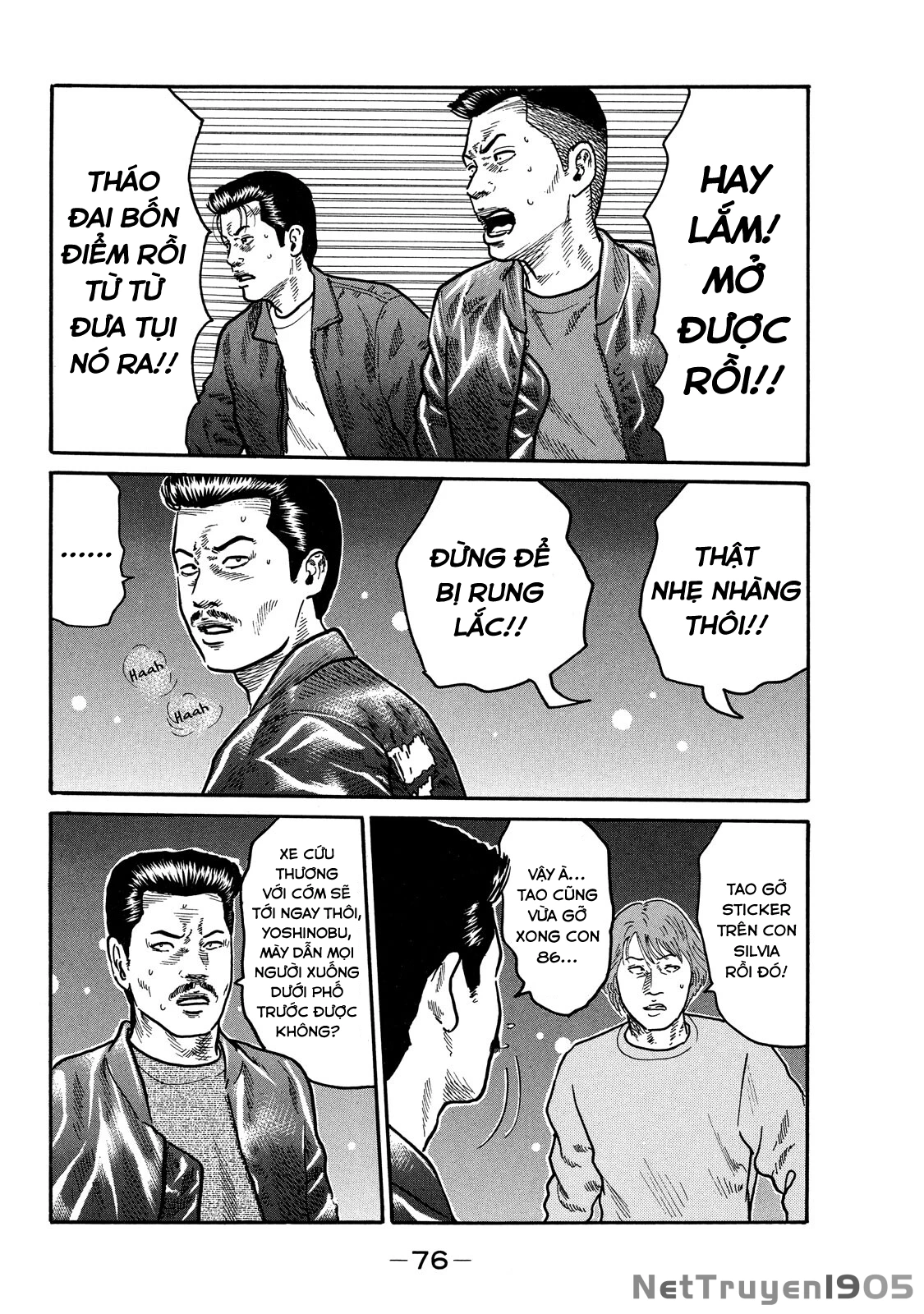 Dù Thế Nào Đi Nữa / Đó Là Tình Bạn Naniwa Chapter 98 - 16