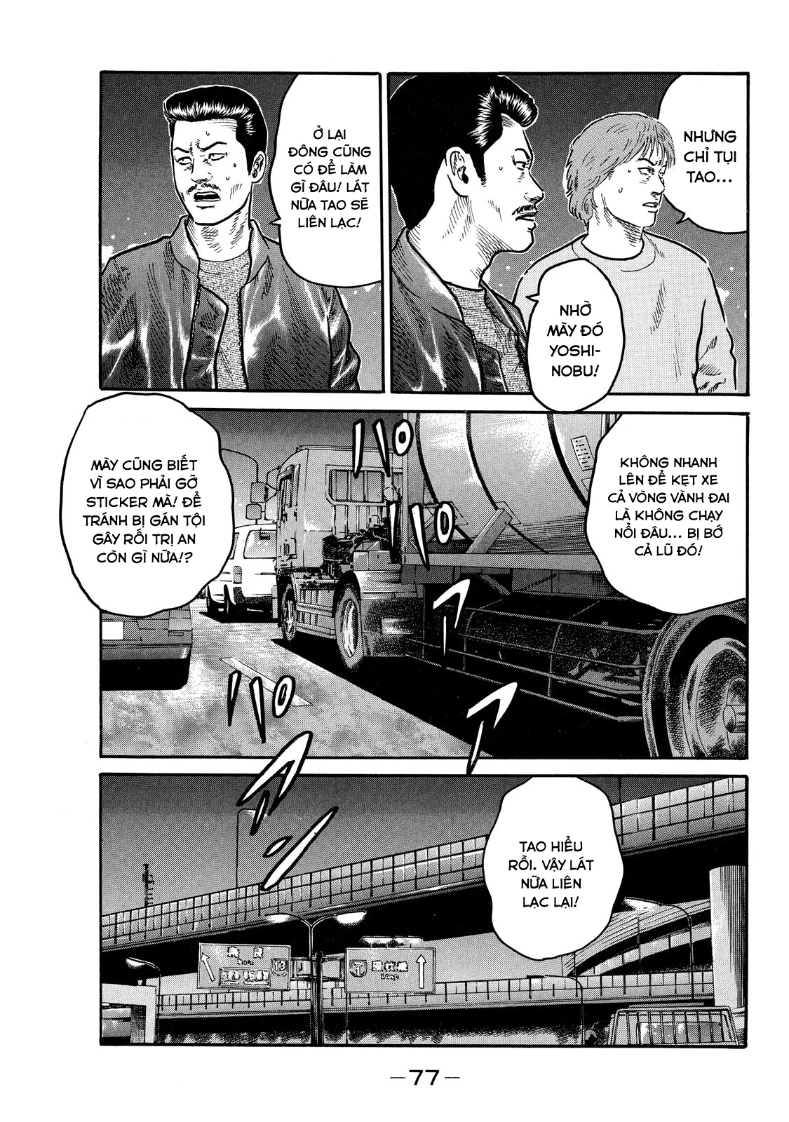 Dù Thế Nào Đi Nữa / Đó Là Tình Bạn Naniwa Chapter 98 - 17