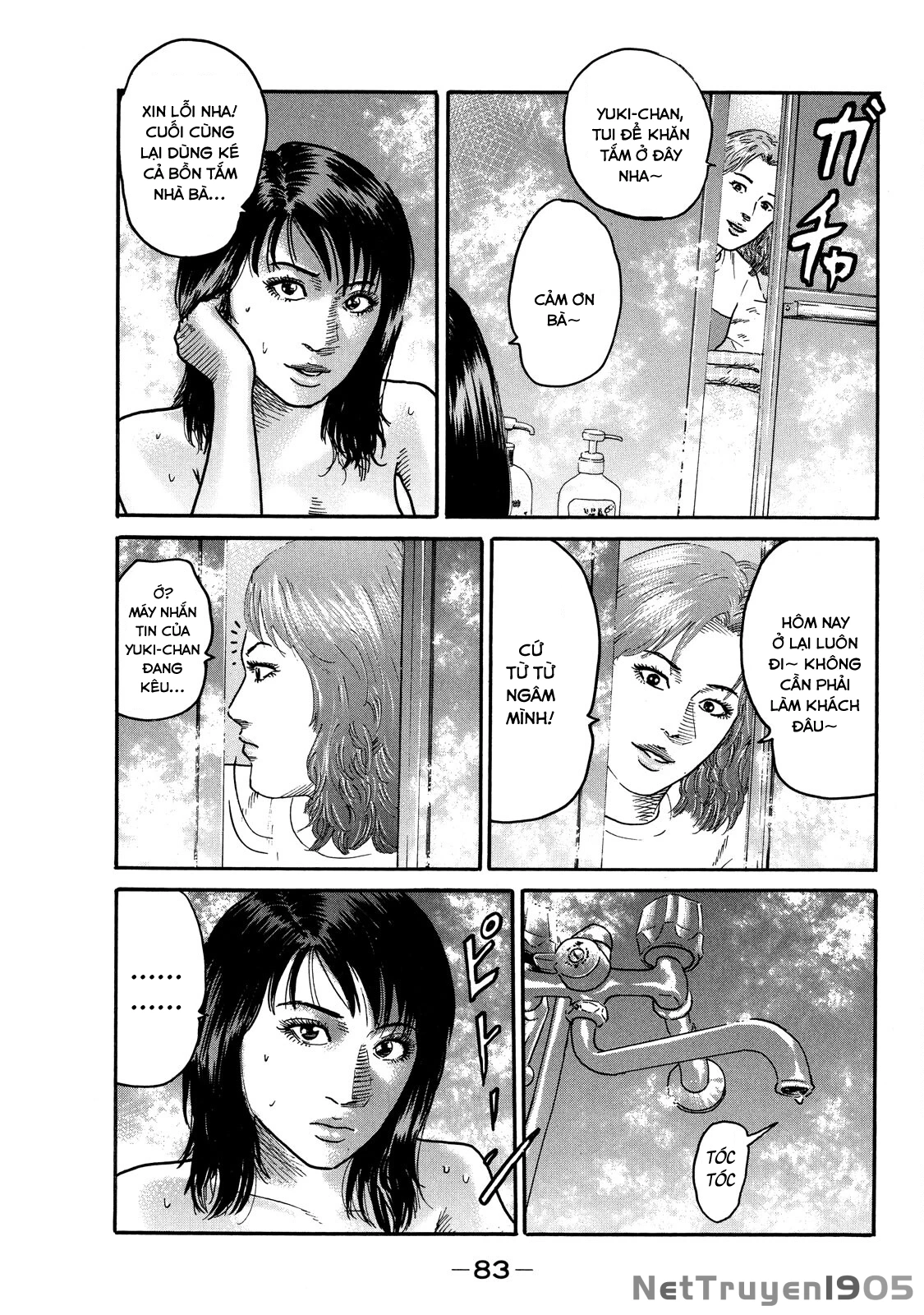 Dù Thế Nào Đi Nữa / Đó Là Tình Bạn Naniwa Chapter 99 - 4