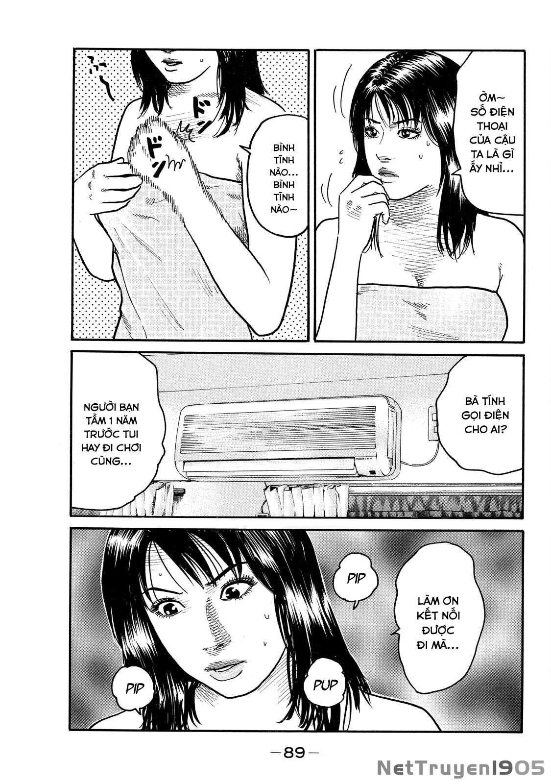 Dù Thế Nào Đi Nữa / Đó Là Tình Bạn Naniwa Chapter 99 - 10