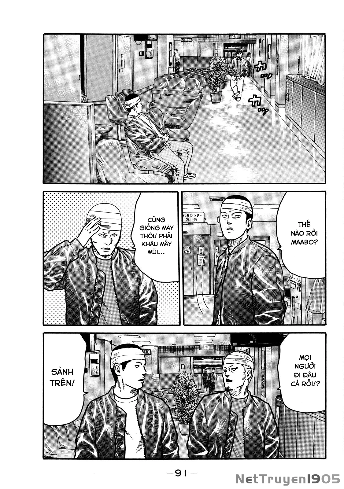 Dù Thế Nào Đi Nữa / Đó Là Tình Bạn Naniwa Chapter 99 - 12