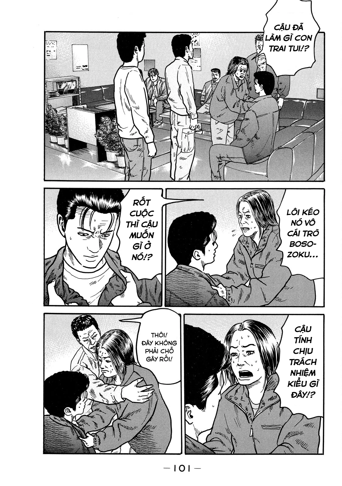 Dù Thế Nào Đi Nữa / Đó Là Tình Bạn Naniwa Chapter 100 - 4