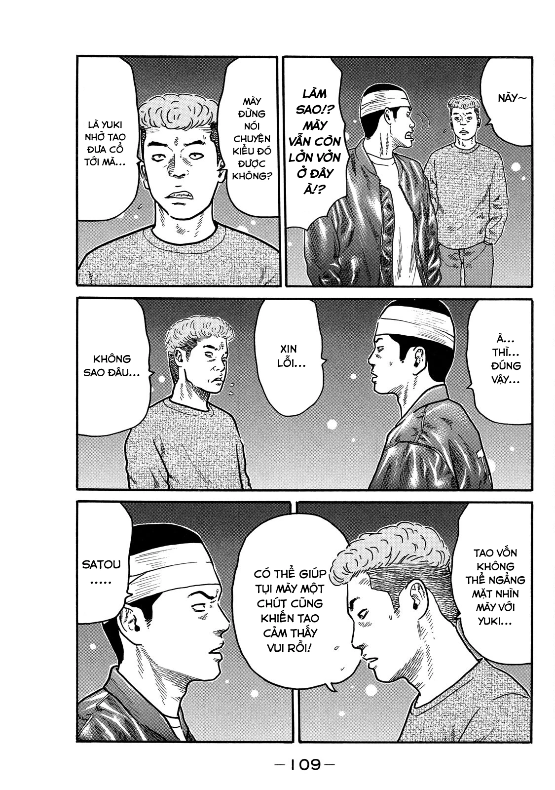 Dù Thế Nào Đi Nữa / Đó Là Tình Bạn Naniwa Chapter 100 - 12