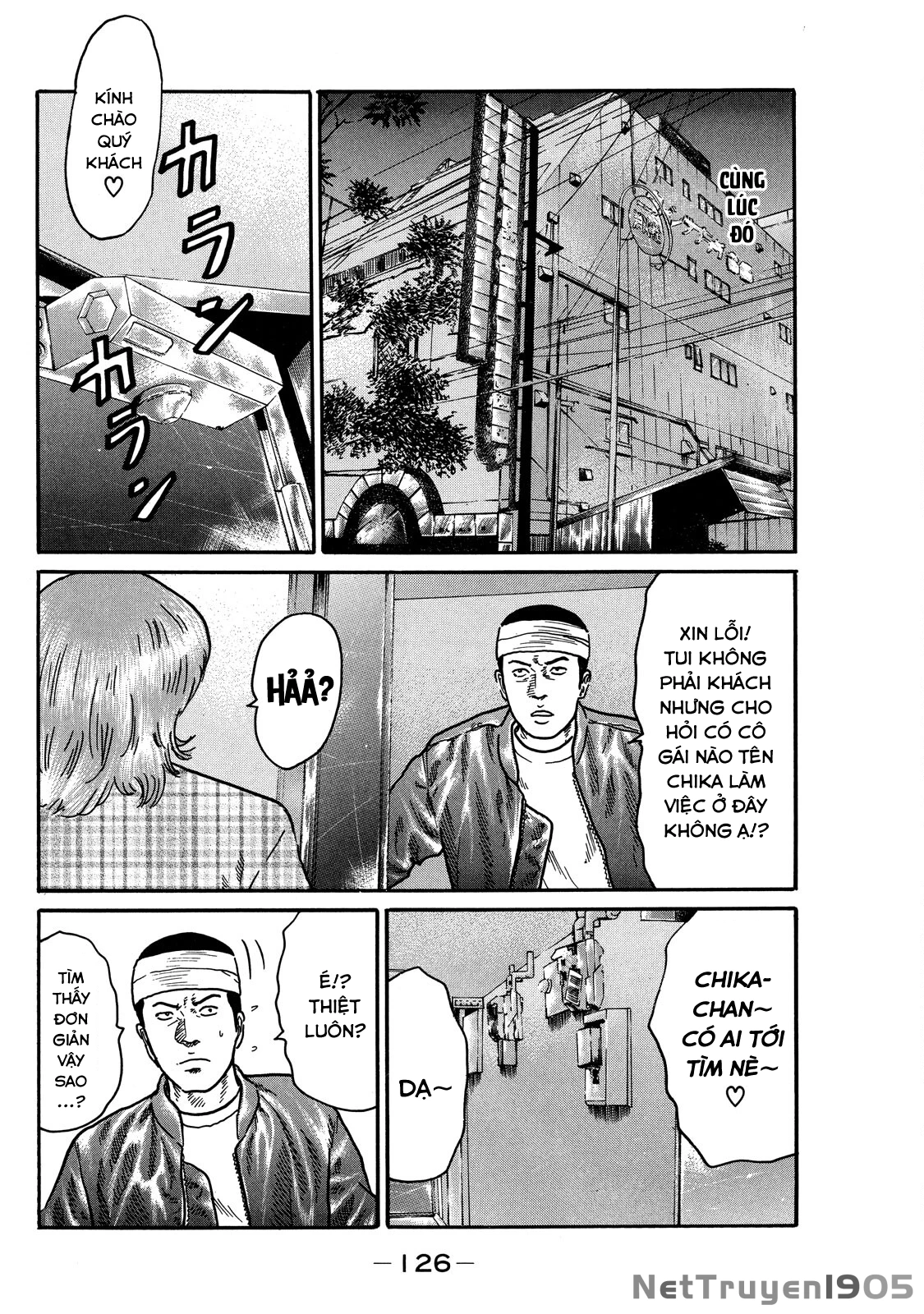 Dù Thế Nào Đi Nữa / Đó Là Tình Bạn Naniwa Chapter 101 - 11