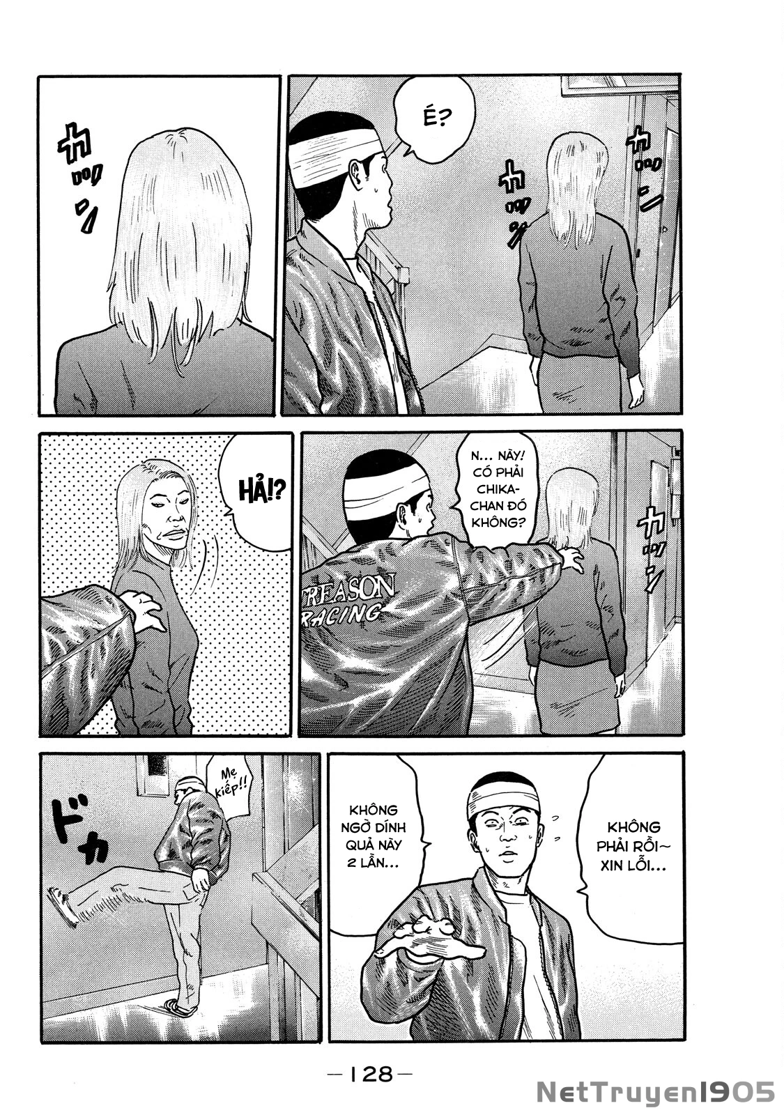 Dù Thế Nào Đi Nữa / Đó Là Tình Bạn Naniwa Chapter 101 - 13