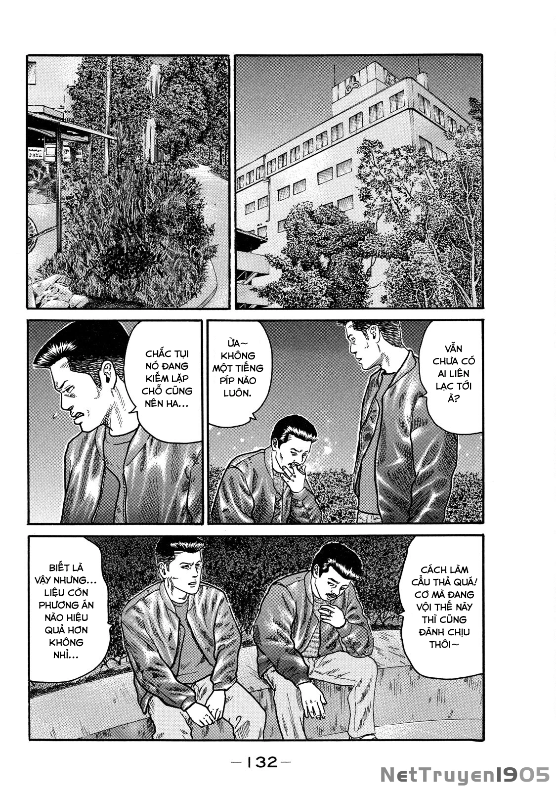 Dù Thế Nào Đi Nữa / Đó Là Tình Bạn Naniwa Chapter 101 - 17