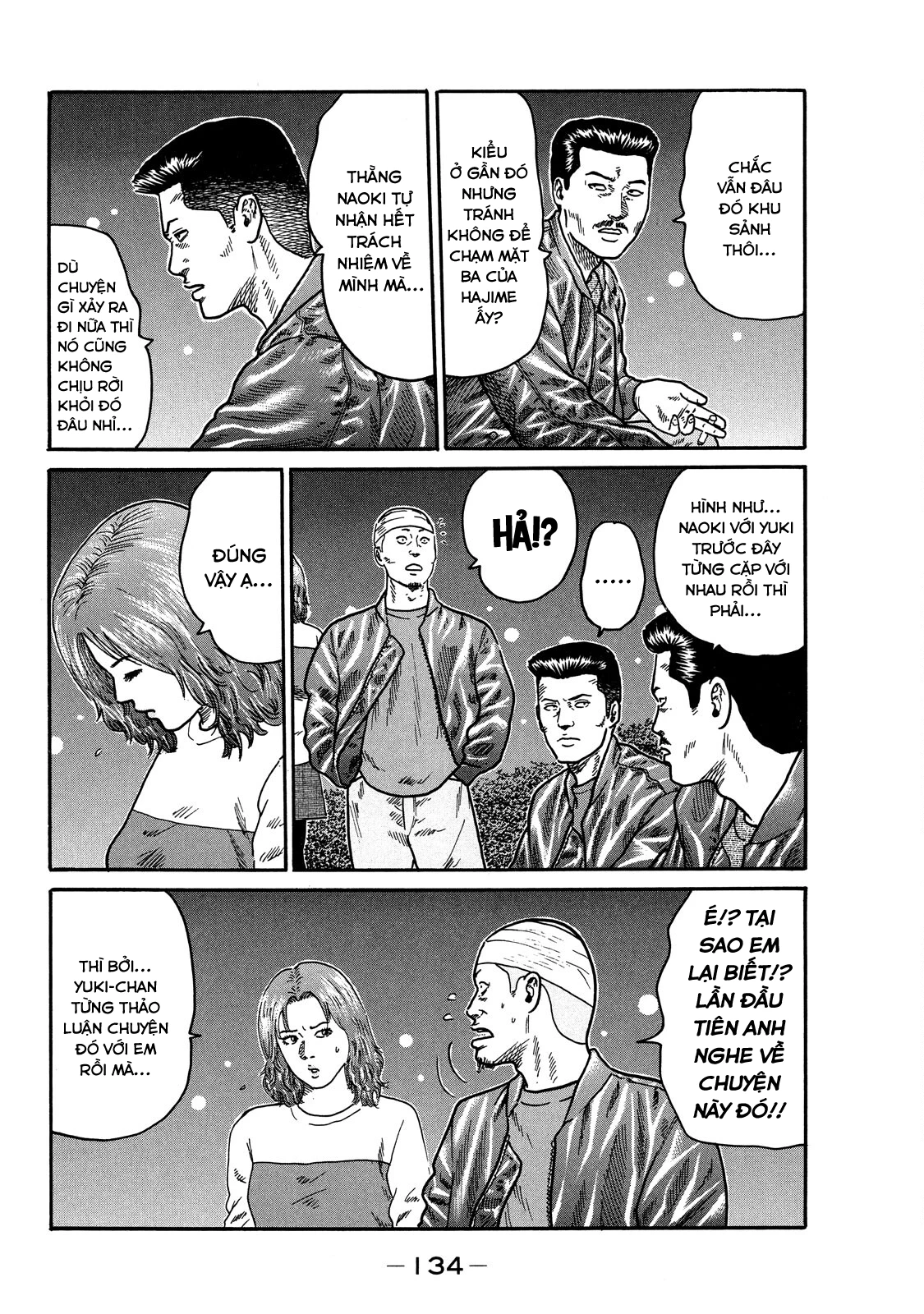 Dù Thế Nào Đi Nữa / Đó Là Tình Bạn Naniwa Chapter 101 - 19