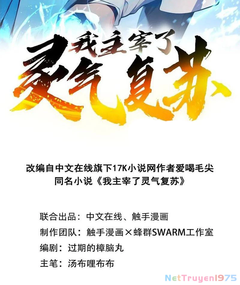 Ta Nắm Giữ Linh Khí Thức Tỉnh Chapter 123 - 2
