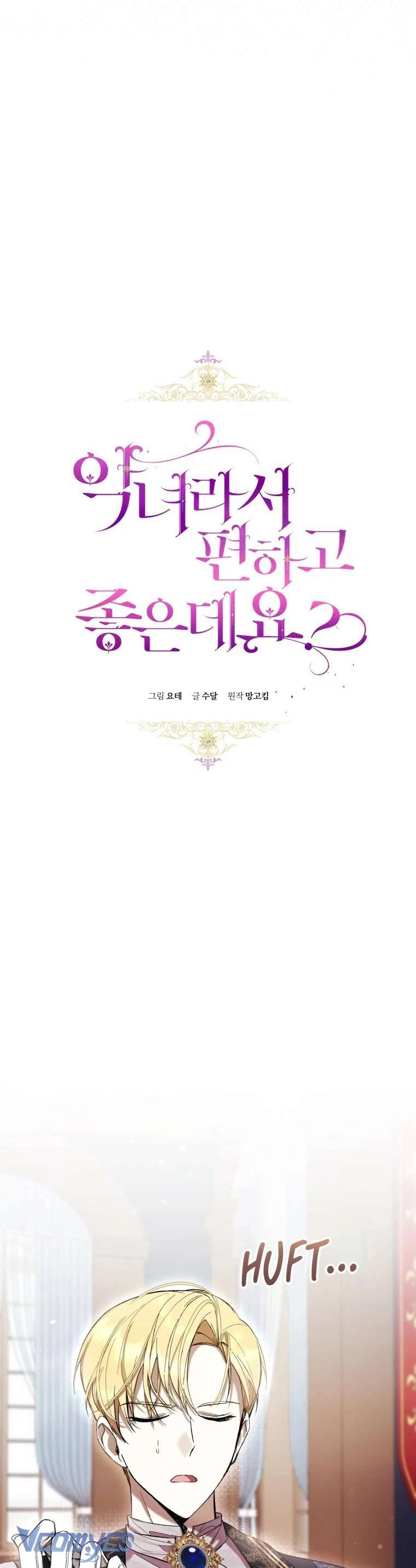 Làm Ác Nữ Bộ Không Tuyệt Sao? Chapter 76 - 8