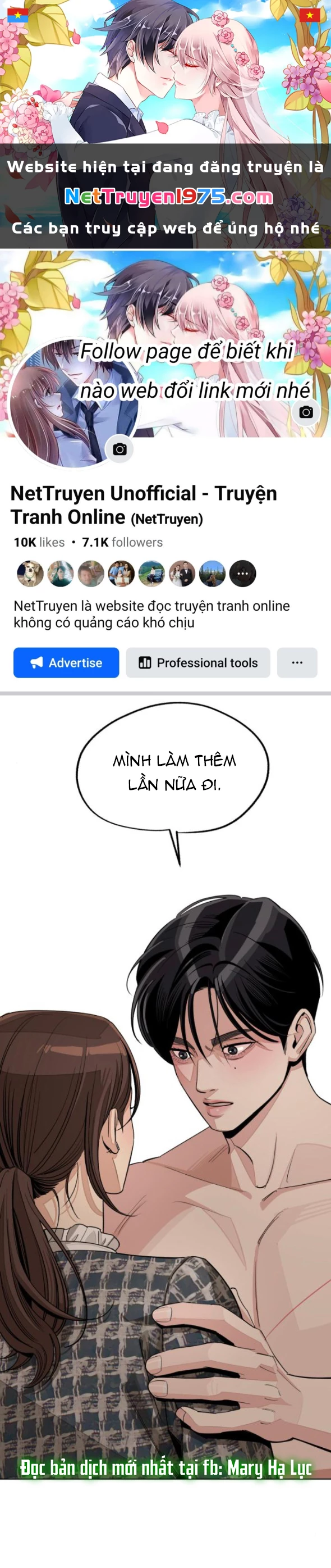 Tình Yêu Của Ik Seob Chapter 73.1 - 1