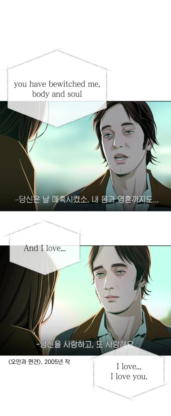 Tình Yêu Của Ik Seob Chapter 73.1 - 18