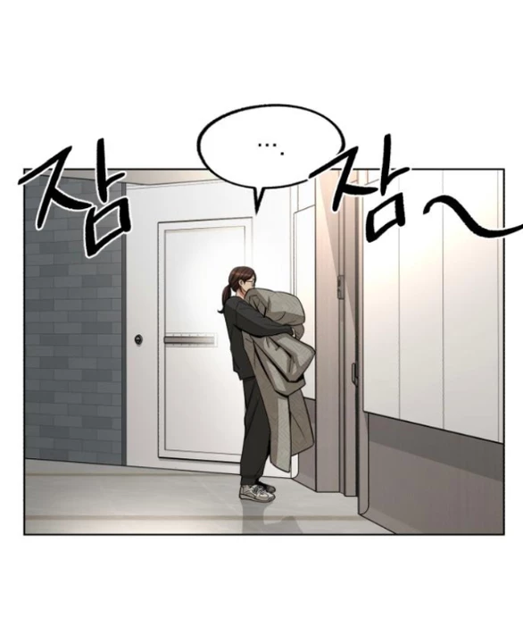 Tình Yêu Của Ik Seob Chapter 73.2 - 15