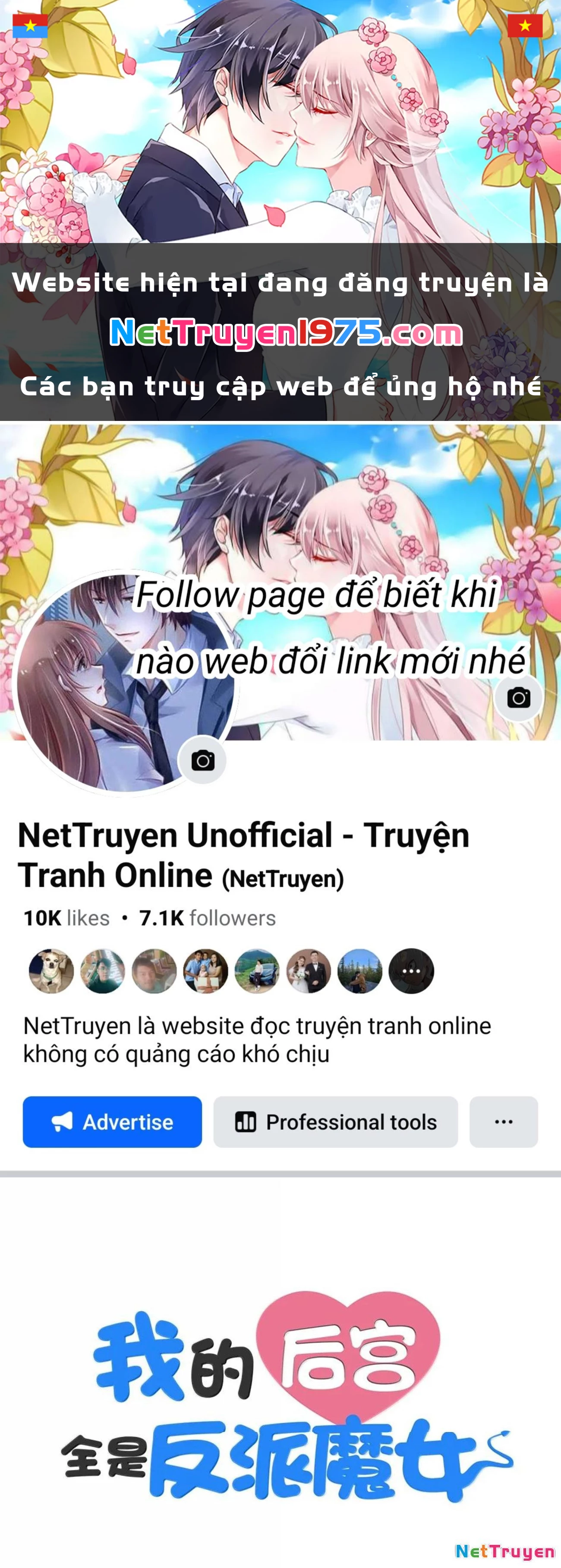 Hậu Cung Của Ta Toàn Là Ma Nữ Phản Diện Chapter 214 - 1