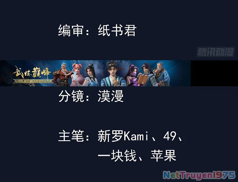 Thần Cấp Ngự Vật: Ta Có Thể Ký Vô Hạn Khế Ước Với Nữ Thần Chapter 28 - 3