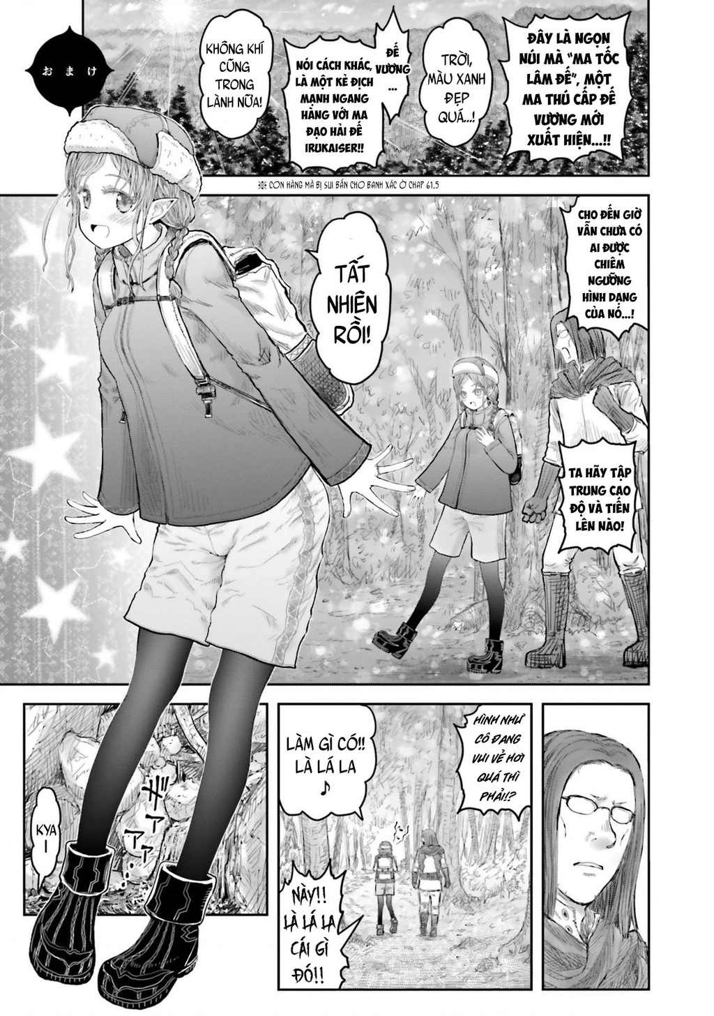 Chú Tôi Ở Dị Giới Chapter 66.5 - 9