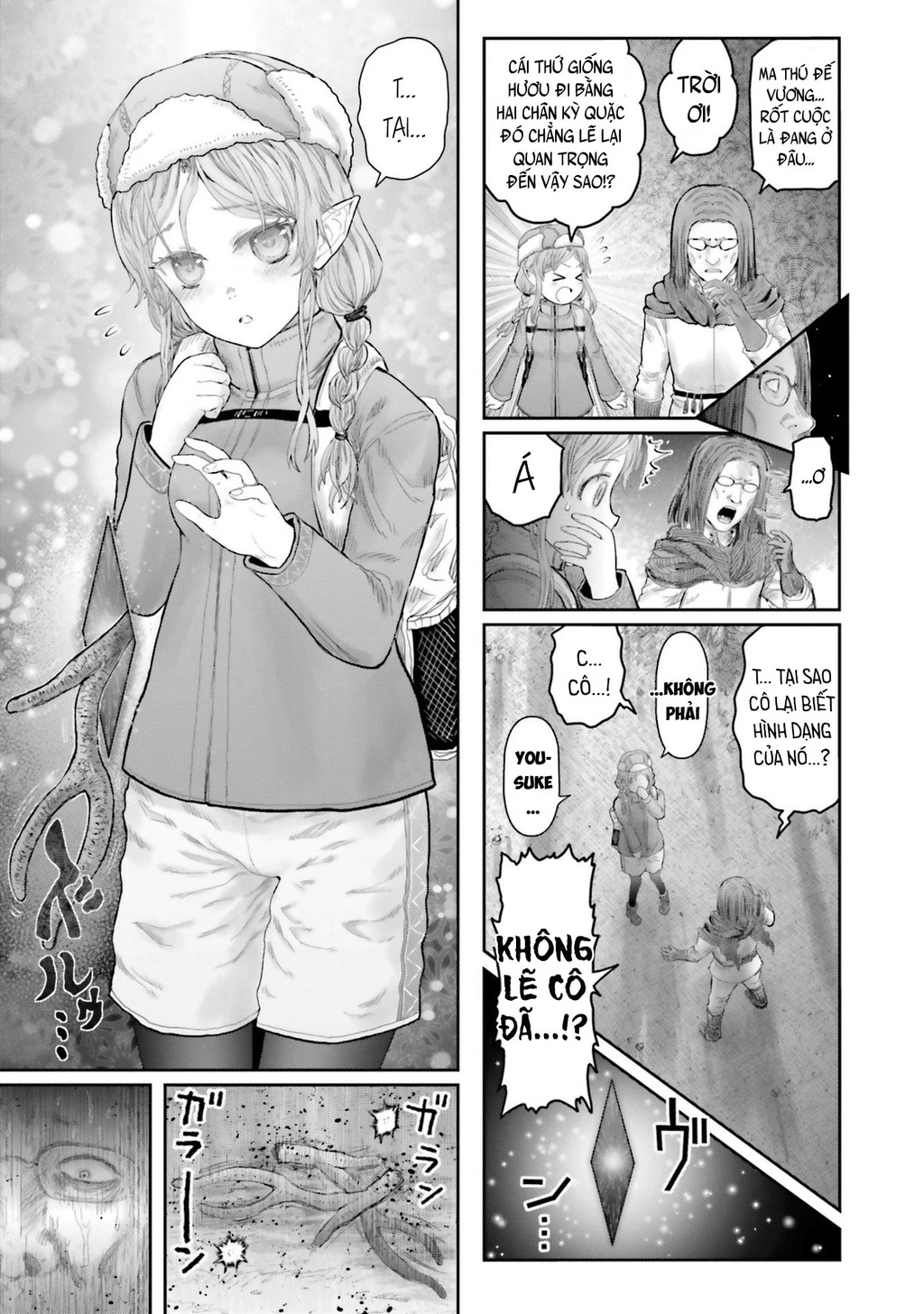 Chú Tôi Ở Dị Giới Chapter 66.5 - 15