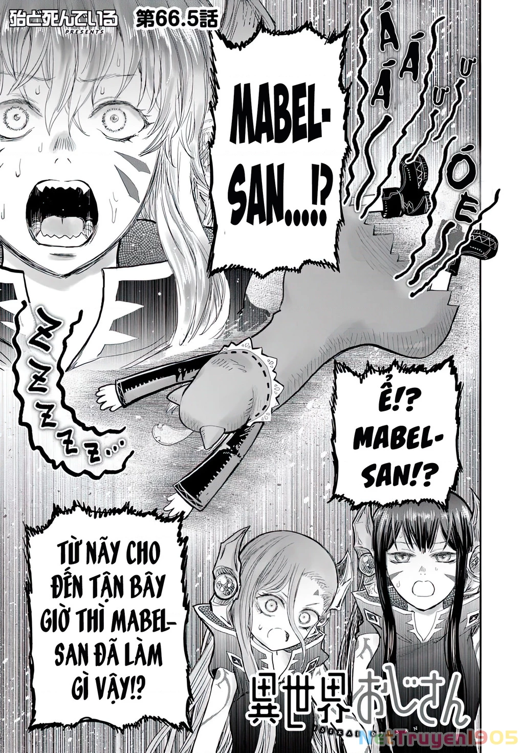 Chú Tôi Ở Dị Giới Chapter 66.5 - 18